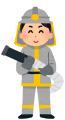 消防官