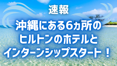 大学編入について